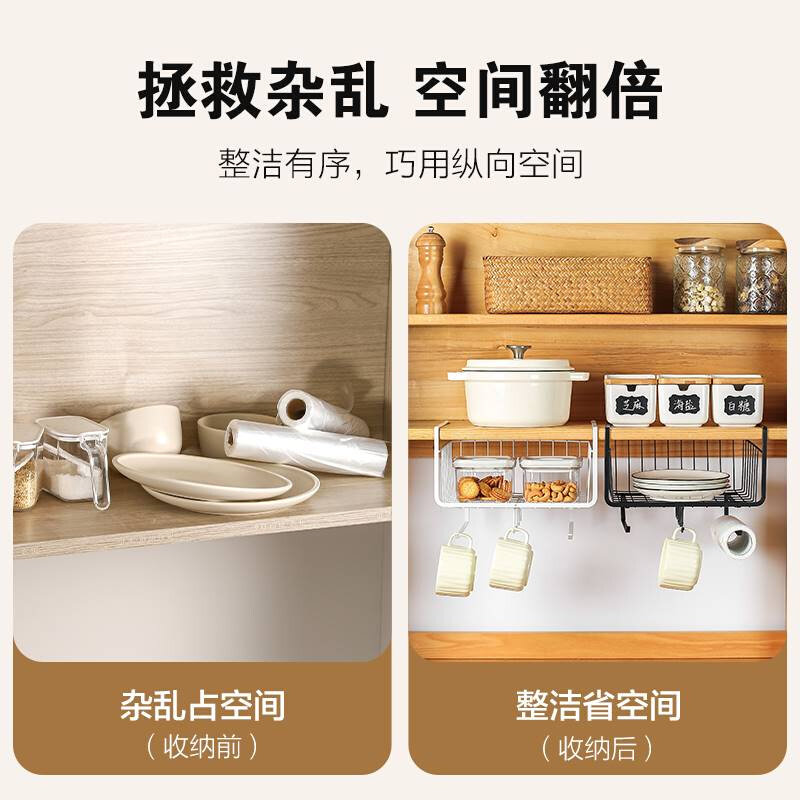 川岛屋橱柜下挂置物架厨房收纳神器用纸挂架悬挂分层吊柜桌下挂篮