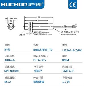 BX三线24V常开直流NPN 长远距离接近开关LJ12A3 PNP二线220V