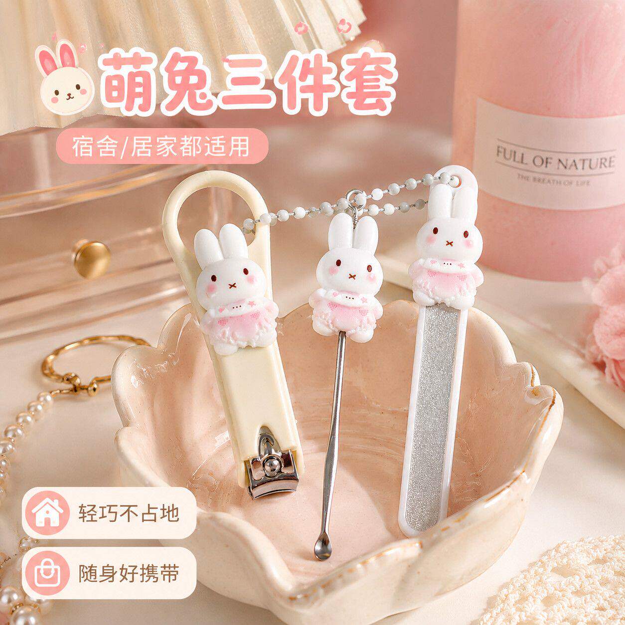 挖耳勺指甲刀套装防飞溅可爱