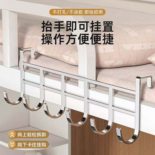 宿舍上铺门后挂衣收纳架