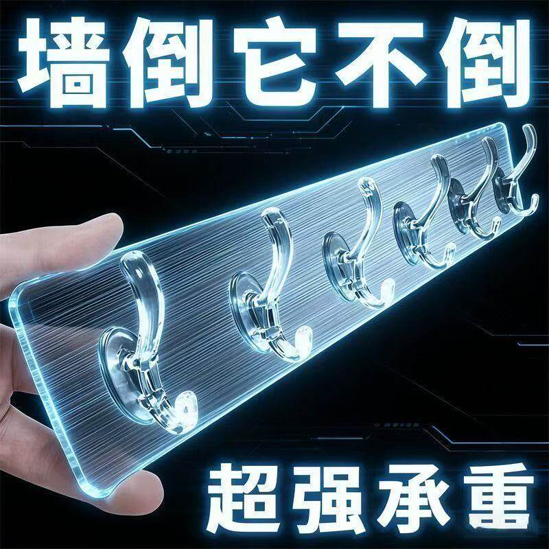免打孔挂钩贴墙有效连排粘钩无痕门后厨房卫生间水晶衣帽承重挂勾