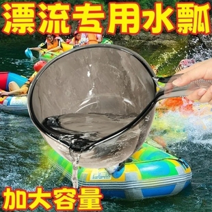 漂流打水仗神器专用泼水玩水装备水枪玩具水瓢玩水儿童工具泚水枪