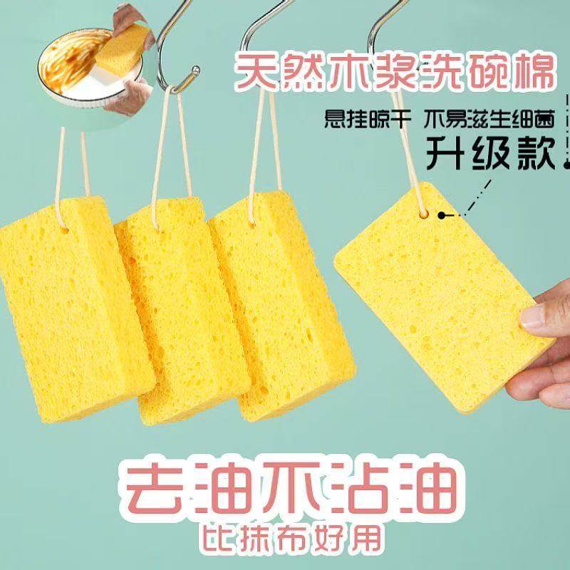 天然木浆棉抹布擦魔力擦刷碗刷锅洗碗清洁海绵厨房去污百洁布,家庭/个人清洁工具,海绵擦,淘宝优惠券,粉丝福利购,淘宝优惠卷