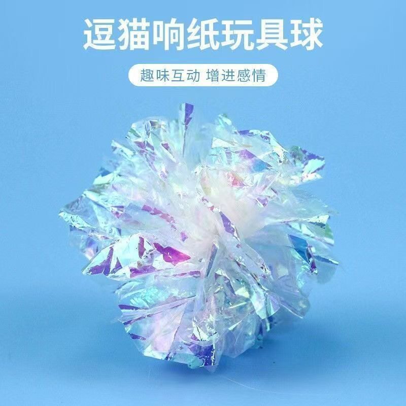 猫猫玩具彩色响纸球抓咬