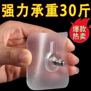 免打孔无痕钉螺丝置物架强力免钉螺丝贴免液体钉洞洞板螺丝孔固定