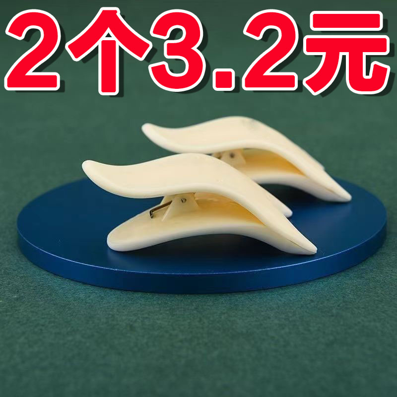 假睫毛辅助器美妆工具塑料睫毛夹新手贴粘假睫毛神器镊子修眉刀