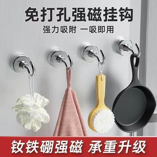 磁吸无痕挂钩免打孔门后冰箱