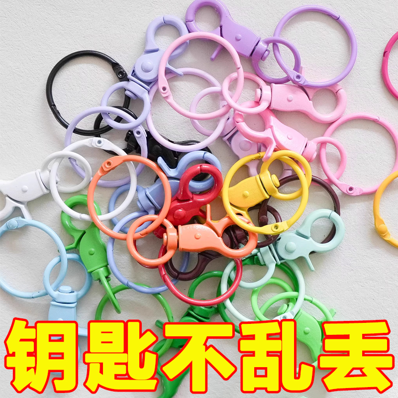 DIY热缩片饰品配件韩版狗扣带圆圈扣金属彩色烤漆钥匙扣包包挂件