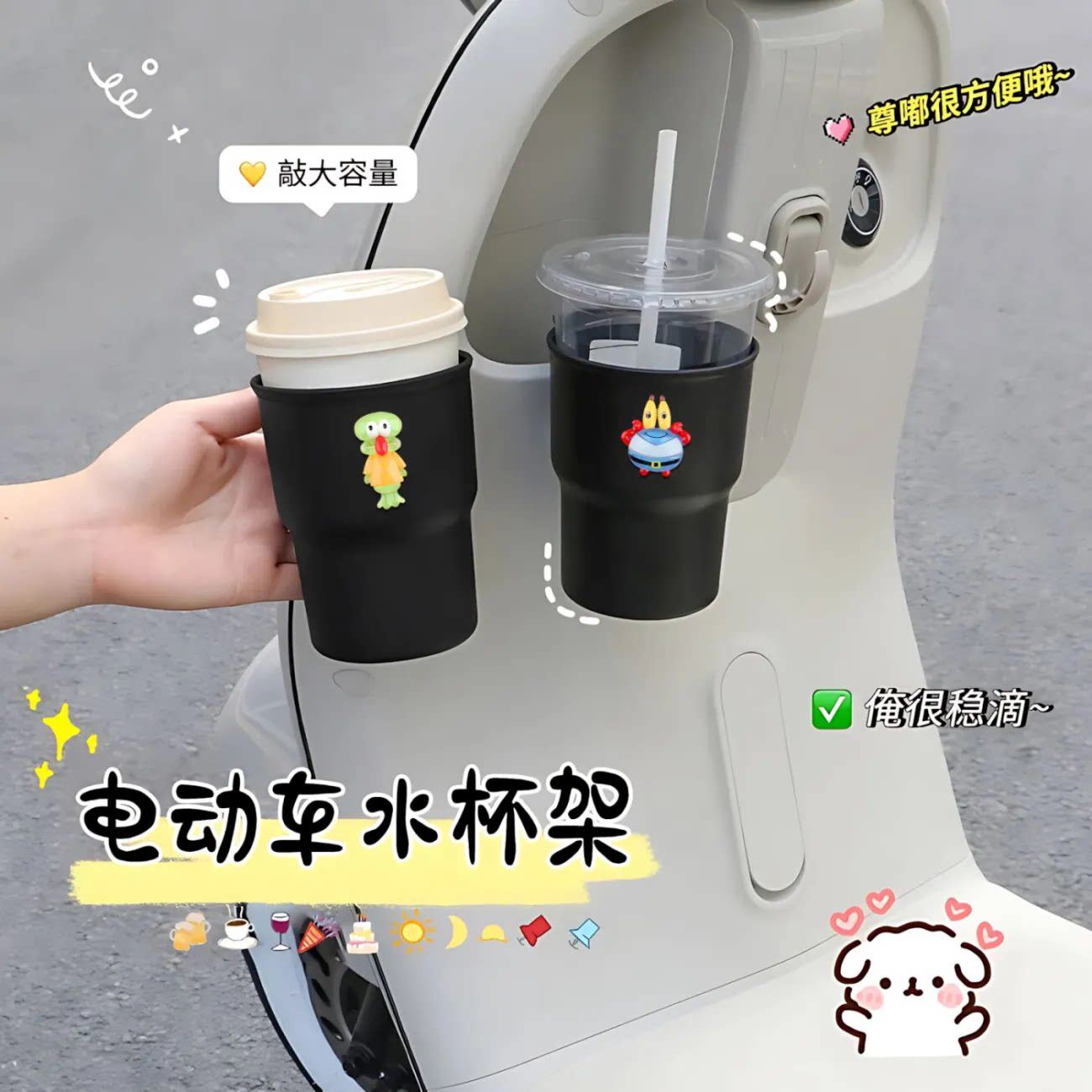 户外骑行便捷置物架电动