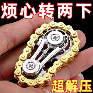 减压手指链齿飞轮链条指尖陀螺缓解焦虑解压神器齿轮机械金属款