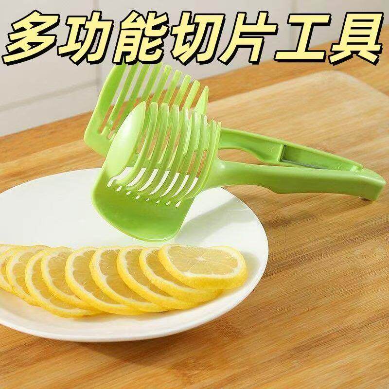 柠檬番茄切片器多功能