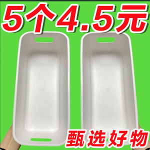多功能收纳盒长方形长条分隔神器衣橱柜桌面零食盒床头万能收纳盒