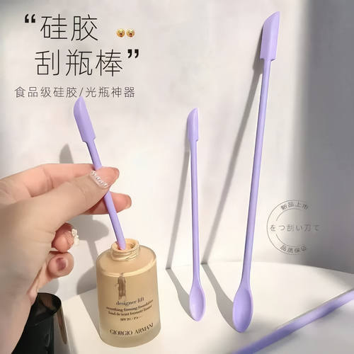 化妆品硅胶挖勺刮刀光底清洁