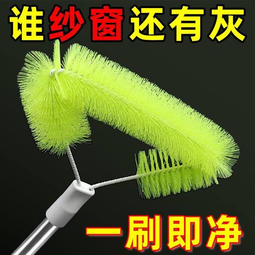 纱窗清洗神器免拆洗金刚