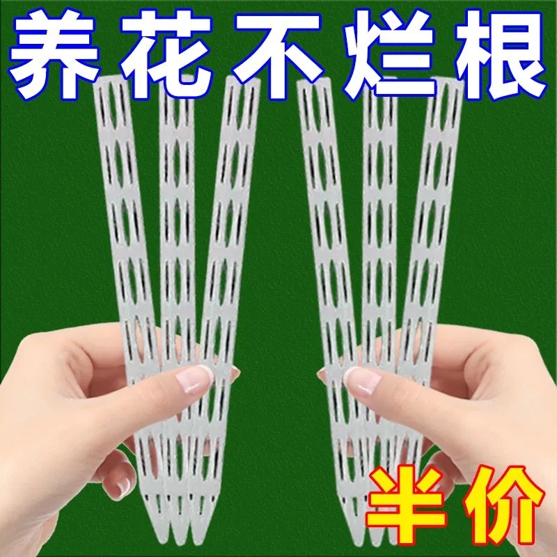 新款盆土通风管透气管防烂根神器盆土透气花盆底部加长花卉施肥管