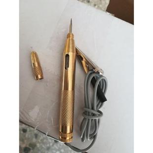 试电笔 汽车货车电路测电笔 验电笔 铜电笔带线 12V 24V通用