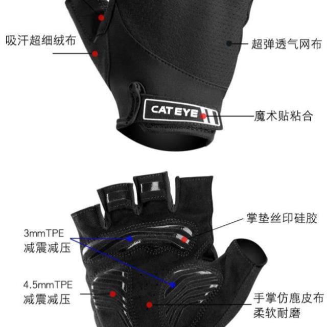 CATEYE猫眼骑行手套短指健身手套男女自行车半指户外透气运动夏季