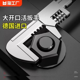 F扳手卫浴管道板子下水管螺母拆卸 大口径扳手大开口活动活口直角