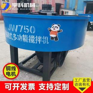 平口拌机混凝LSJ二次水泥砂浆上储存罐全搅自动料土朝天锅搅 立式