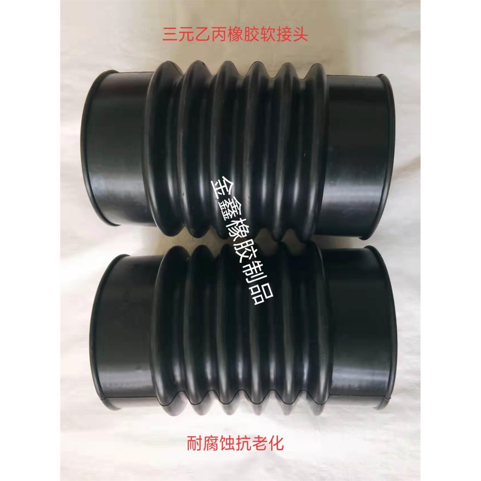内径110 160 200mm橡胶波纹伸缩管桥梁改建pvc管道排水软管耐酸碱
