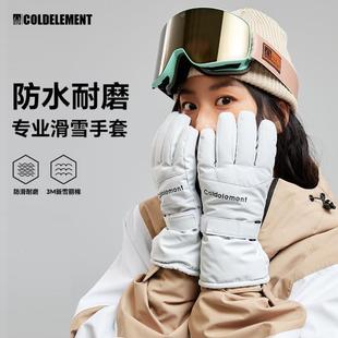备 滑雪手套男女可触屏五指分指防水耐磨单双板保暖手套专业滑雪装
