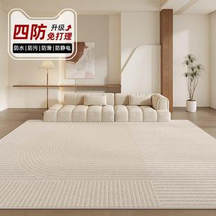 地毯客厅侘寂风沙发茶几地垫防水防污卧室防滑加厚床边毯可坐可睡