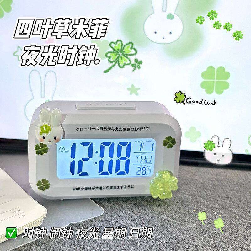 新款四叶草米菲宿舍迷你闹钟夜光可爱学生便携多功能桌面时钟台钟
