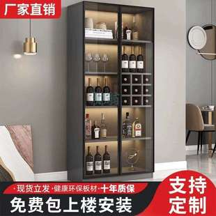 fLE酒柜靠墙客厅带玻璃门储物柜子家用餐边柜轻奢高挡展示柜茶水