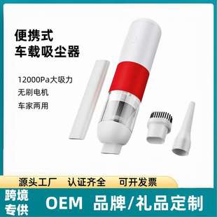 车用吸尘器吸吹一体 车载吸尘器手持无线汽车吸尘器大吸力便携式