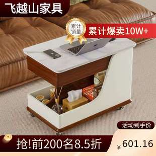 可移动茶几简约小户型现代轻奢客厅沙发升降家用推车边几备餐车