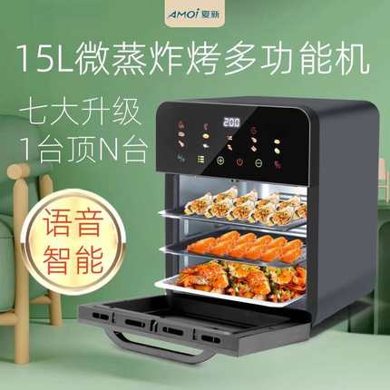 家用电烤箱一人烘焙专用小型迷你微波炉风炉蒸烤箱一体机2024新款