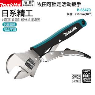 活动扳手10寸多功能万用可锁定大力钳手动夹钳固定工具