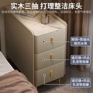 岩板床头高柜小型现代简约卧室储物柜轻奢感收纳家用床边窄柜