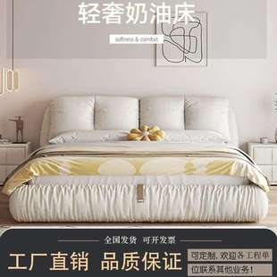 极简榻榻米双人床 轻奢奶油风床科技布床现代简约主卧布艺网红意式