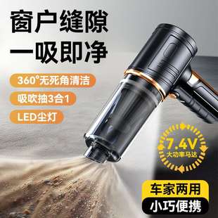 三合一车载吸尘器汽车用小型无线吹尘器大吸力迷你手持吸尘器 新款