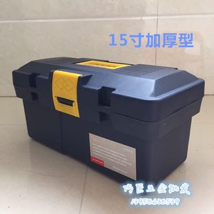 塑料多功能五金工具箱家用大号维修收纳箱车载工具盒美术箱钓鱼箱