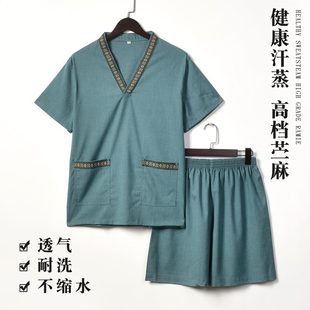 足疗洗浴酒店微弹桑拿服大码 高档苎麻汗蒸服男款 260斤浴服家居服