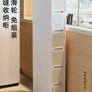 18cm夹缝柜免安装 透明塑料客厅家用收纳箱可叠加 带滑轮日式 抽屉式