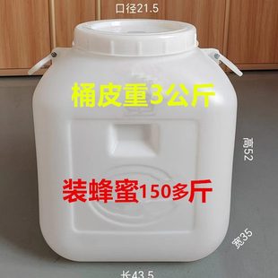食品级加厚蜂蜜桶50L25L优质全新塑料桶酵素桶家用储水桶圆形方形