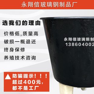 丰年虾孵化桶水箱玻璃钢水产设备 泥鳅丰年虫孵化桶孵化器神器新式
