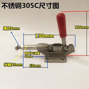 推拉式 305E 工装 305C 304不锈钢快速夹具 压紧器 夹头 夹钳 锁夹