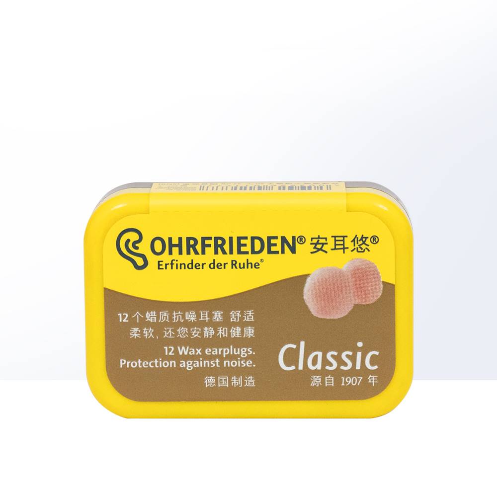 【自营】Ohrfrieden安耳悠蜡丸睡眠耳塞防噪音防打呼噜隔音降噪