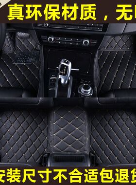 奔驰GLA200 GLK300 GLC260a180 E260B200C200L适用全包围汽车脚垫