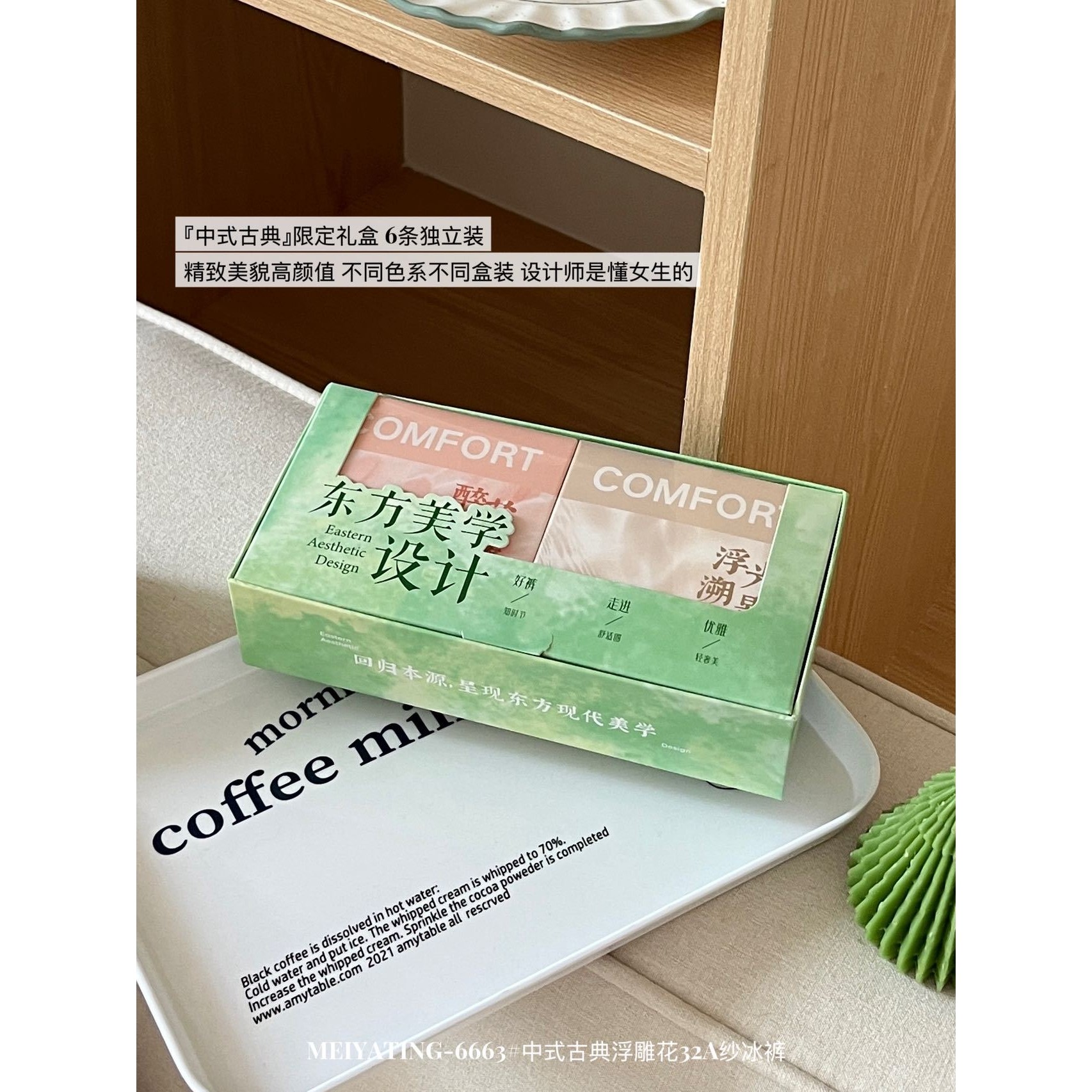 6663#中式古典浮雕花32A纱冰裤内裤少女加长裆舒适透气无痕三角裤,女士内衣/男士内衣/家居服,女三角裤,淘宝优惠券,粉丝福利购,淘宝优惠卷