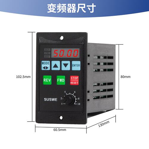 简易款面板式调速器单相220转三相T13三相电机矢量变频调速器750W
