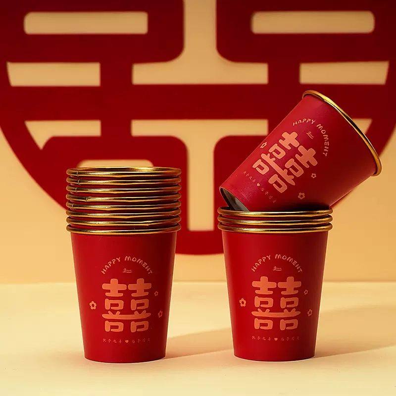 结婚纸杯加厚婚礼婚宴一次性金箔喜杯子碗家用喜庆红色纸杯婚庆猫,节庆用品/礼品,喜碗/敬茶杯,淘宝优惠券,粉丝福利购,淘宝优惠卷