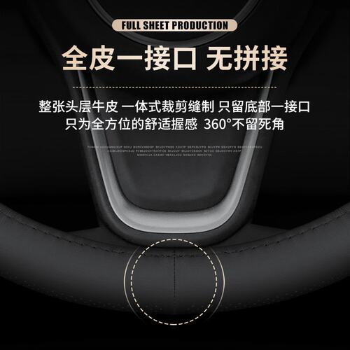 真牛皮专用于奔驰方向盘套glc 300l c260l e300 a200l glb gle350