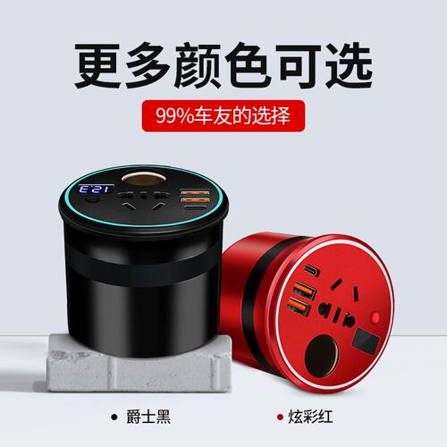 逆变转换器12v转220v迷你车载充电器150W大功率汽车电瓶电源插座