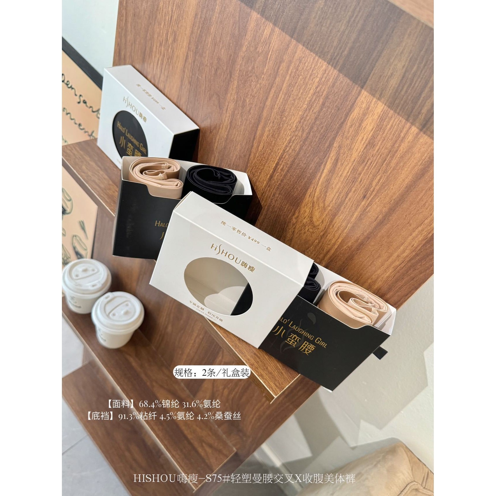 新品嗨瘦S75轻塑曼腰交叉收腹美体内裤女高腰透气亲肤女士三角裤,女士内衣/男士内衣/家居服,女三角裤,淘宝优惠券,粉丝福利购,淘宝优惠卷