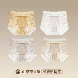 美宅山茶花香氛塑形蕾丝夏季高腰收腹显瘦无痕性感女士内裤透气,女士内衣/男士内衣/家居服,女三角裤,淘宝优惠券,粉丝福利购,淘宝优惠卷